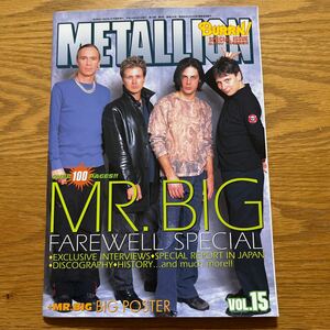 METALLION Vol 15 BURRN! 2002年4月号 臨時増刊 MR.BIG