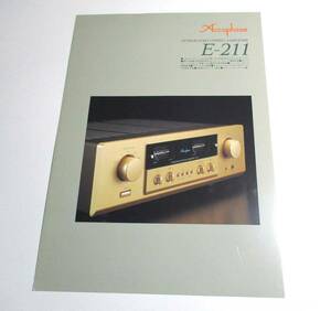 ★　アキュフェーズ　E-211　＜単品カタログ＞　1998年版