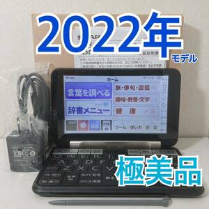 極美品ΘSHARP Brain 2022年発売 電子辞書 PW-SR4-N 付属品セット 総合モデルΘI61