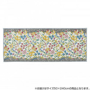 川島織物セルコン ミントン ガーデンナチュール キッチンマット 50×240cm FT1230 LGR ライトグレー /a