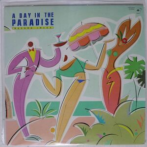 今田勝/A DAY IN THE PARADISE/FULL HOUSE PAP25043 LP