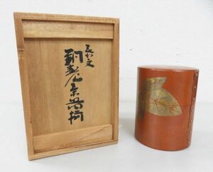 A060★玉川堂 鋲打 銅製 茶筒 茶入れ 茶道具 茶器 銅器 工芸品 現状品 共箱付★04