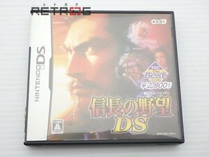 信長の野望DS BEST版 ニンテンドーDS