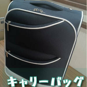 鞄 ☆キャリーバッグ ◆Sサイズ 約w32.5xH52xE21.5 ネイビー x 白 4輪 ◆ 旅行 かばん 機内持ち込みOK! 男女兼用