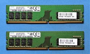 合計　16GB　SAMSUNG　　PC4-2666V (DDR4-21300)　　8GB×2枚 　288Pin　 Desktop Memory 　 動作確認済み