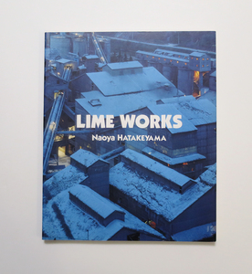 ★LIME WORKS　畠山直哉 写真集 ライム・ワークス 1996年 初版 シナジー幾何学
