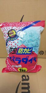 【雑貨】 未開封 新品 防虫 防カビ パラダイヤ お徳用 1kg 長期保管品