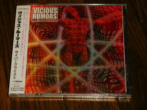 廃盤 未開封新品 VICIOUS RUMORS / CYBERCHRIST 国内盤 VICP-60373