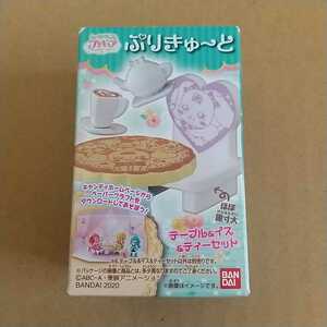 ヒーリングっどプリキュア ぷりきゅーと テーブル&イス&ティーセット