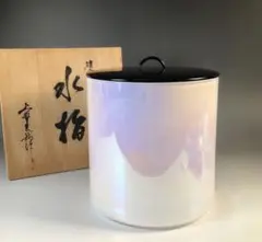 Ｌ３０２　水指　『硝子製』『上野良樹作』『窯変義山水指』　共箱　茶道具