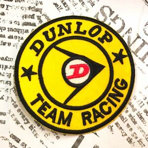 ワッペン / DUNLOP TEAM RACING ダンロップ #402 刺繍 ハンドメイド アメリカ雑貨 手芸 裁縫 飾り 素材 かざり オシャレ ししゅう アイロン