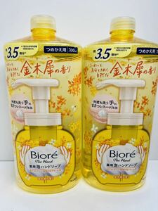 ビオレ 泡 ハンドソープ 金木犀 キンモクセイ 3.5回分 700ml