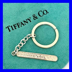 TIFFANY&Co. ティファニー　ロゴキーリング　バックチャーム　S925