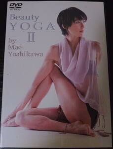 【送料無料】吉川めい Beauty YOGA 2 by Mae Yoshikawa 廃盤 希少品 レア 入手困難 ヨガ [DVD]