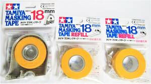 マスキングテープ 18mm ケース付き ＆ 替えテープ2個セット タミヤ 032.035 iyasaka