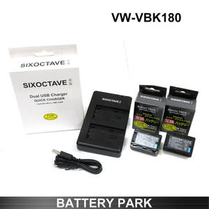 Panasonic VW-VBK180 互換バッテリー2個と互換充電器(２個同時充電可能)HDC-TM45 HDC-TM60 HDC-TM70 HDC-TM85 HDC-TM90 HDC-TM95