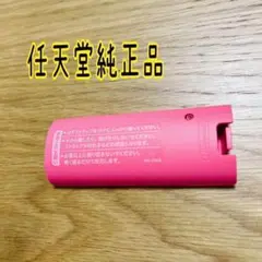 Wiiリモコン　電池カバー　シンクロボタン付き仕様　ピンク　蓋