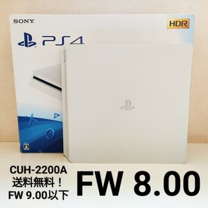 【FW 8.00】◎1円~ 動作確認済み PlayStation4 FW9.00以下 FW8.00 SONY PS4 2200A グレイシャーホワイト