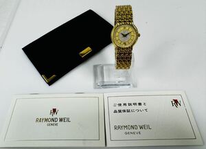  ▽ RW RAYMOND WEIL レイモンドウィル　18K GOLD ELECTROPLATED　4702 クォーツ 腕時計 取説付 /265110/57-34