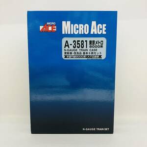 【本体良好】マイクロエース A-3581 東京メトロ 8000系 更新車・改良品 基本 6両 セット Nゲージ 鉄道模型 / N-GAUGE MICRO ACE 