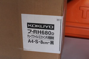 コクヨ（KOKUYO） チューブファイル用替表紙 フーRT680D用 フ-RH680D 1セット（10冊入）
