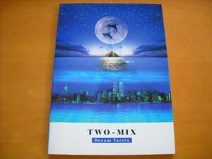 TWO-MIX「Dream Tactix」バンドスコア