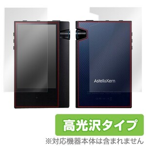 Astell & Kern AK70 MK II 用 液晶保護フィルム OverLay Brilliant for Astell & Kern AK70 MK II『表面・背面セット』 高光沢