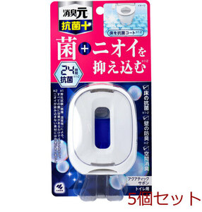 トイレの消臭元 抗菌+ アクアティックサボン 6.8mL 5個セット