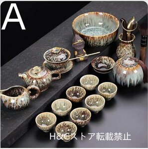職人手作り 陶器 煎茶道具 茶壺 茶壷 急須 茶器 茶道具 16個セット