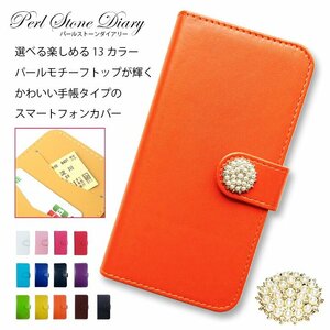 AQUOS PHONE Xx mini 303SH ケース 手帳型 パールストーンダイアリー オレンジ 橙 真珠風 スマホケース スマホカバー