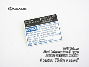 レクサス/LEXUS/米国US純正ラベルFuel-CautionフューエルコーションDタイプ/USDM北米仕様RX400hハイブリッド30ハリアーHYBRIDシールRX450h