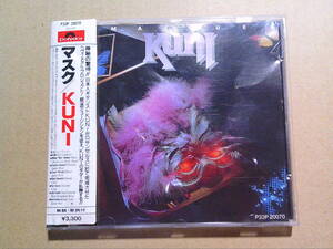 KUNI[MASQUE]CD シール帯 旧規格