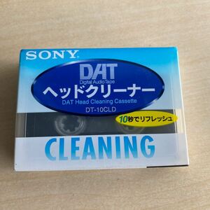 ★未使用★　SONY DATクリーニングカセット　DT-10CLD