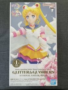 新品未開封　美少女戦士セーラームーンCosmos エターナルセーラームーン　フィギュア　glitter glamorous