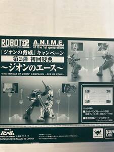 初回特典３点セット検SＤガンダムコンバージ HG MG 限定 BB戦士 seed プラモデル ROBOT魂 ver.A.N.I.M.E. アニメ アーセナルベース SDX 