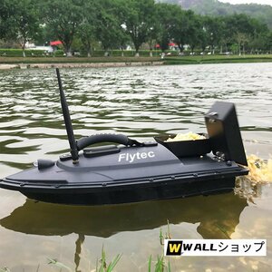 フィッシュファインダー 餌撒きタンク付き フィッシング 釣り ラジコンボート 船 1.5Kg積載可能