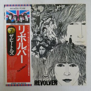 47057740;【国旗帯付】The Beatles / Revolver