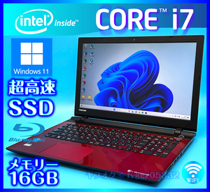 東芝 フルHD液晶 SSD 新品 1TB (1000GB) +外付HDD 1TB (1000GB) メモリー 16GB Core i7 5500U Windows11 Office2021 ノートパソコン 1K5