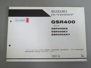GSR400 GK7DA K6 K7 AK7 3版 スズキ パーツリスト パーツカタログ 送料無料