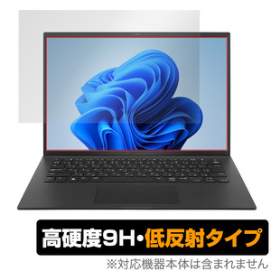 LG gram 14インチ 14Z90Q-KR55J 14Z90Q-KR54J1 14Z90Q-KA78J 保護 フィルム OverLay 9H Plus 9H 高硬度 反射防止