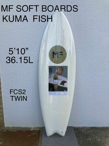 新品 未使用MF ソフトボード KUMA FISH クマフィッシュ 5