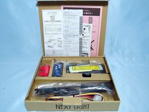 ◆未使用品◆ NEXT LIGHT ESL60 プッシュスタート対応エンジンスターター ◆