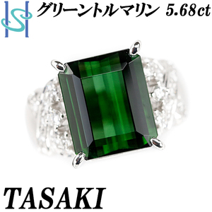 タサキ グリーントルマリン ダイヤモンド Pt900 ブランド TASAKI 送料無料 美品 SH101944