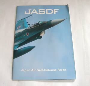 ◎得1000でGO！JASDF 航空自衛隊 防衛省 浜松広報館 パンフレット/冊子