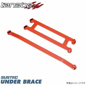 タナベ アンダーブレース アルトラパン HE21S フロント UBS2 TANABE スズキ