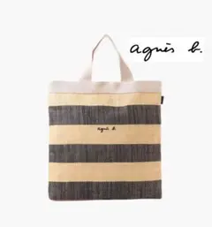 完売商品！agnes b アニエスベーラフィアトートバッグ　ボーダーかごバッグ