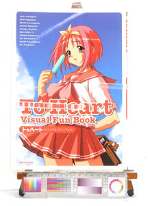 [Delivery Free]1999 Anime&Game MOOK(A4 ) To Heart Visual Fun Book トゥハート　ビジュアルファンブック[tagMOOK]