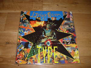 Living Colour Type LP Vinyl　Analog レコード　リビングカラー