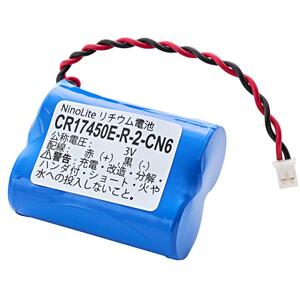 単品 CR17450E-R-2-CN6 CR17450E-N-2-CN1 対応電池 互換 バッテリー 交換用 住宅用火災警報器用