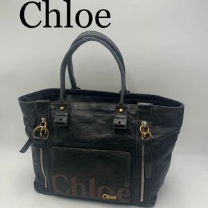 Chloe クロエ　トートバッグ　ハンド　A4大容量　ブランド　オシャレ